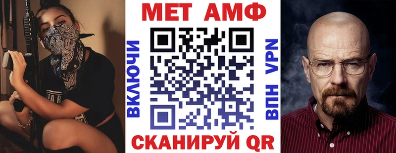 Амфетамин Розовый Пестово