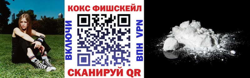 COCAIN Колумбийский  Купить закладки  Пестово 