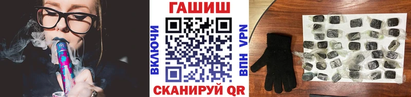 ГАШ Cannabis Пестово