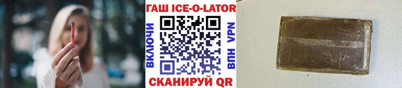 ГАШИШ индика сатива  Купить  Пестово 