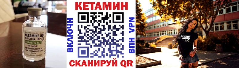 Кетамин ketamine  Купить где  Пестово 