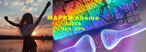 круглые Елизово