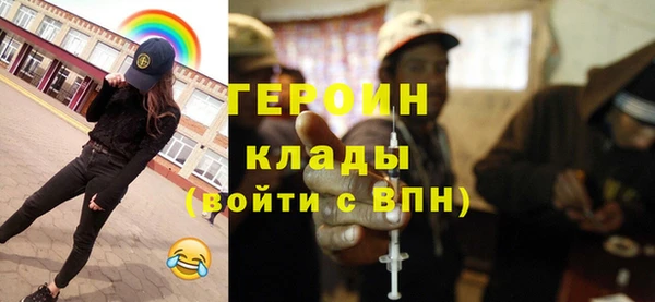 прущие крисы Ельня