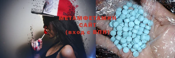 круглые Елизово