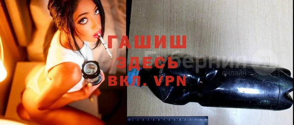круглые Елизово
