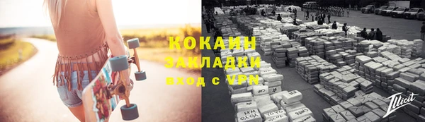 круглые Елизово