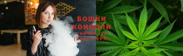 герыч Усолье-Сибирское