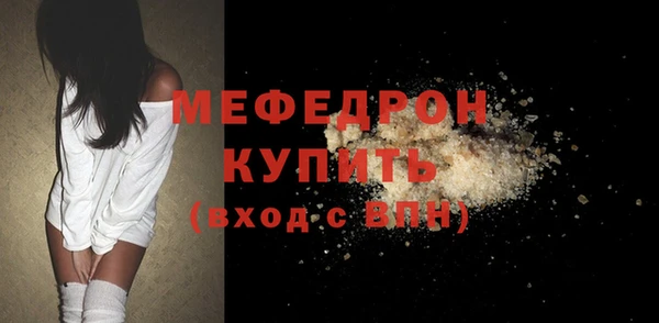 прущие крисы Ельня