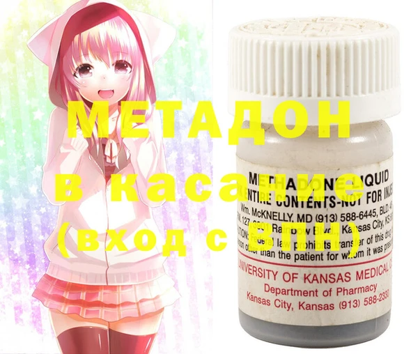 круглые Елизово