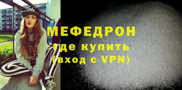 круглые Елизово