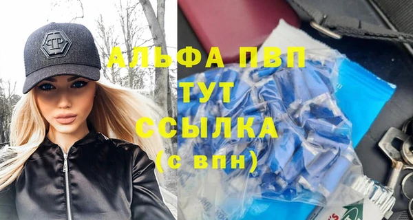 круглые Елизово