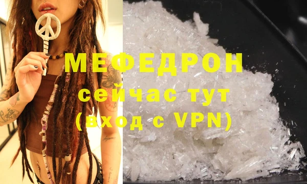 круглые Елизово