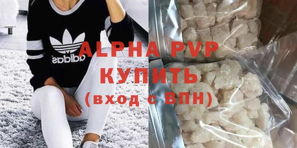 прущие крисы Ельня