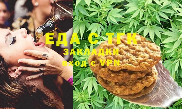 круглые Елизово