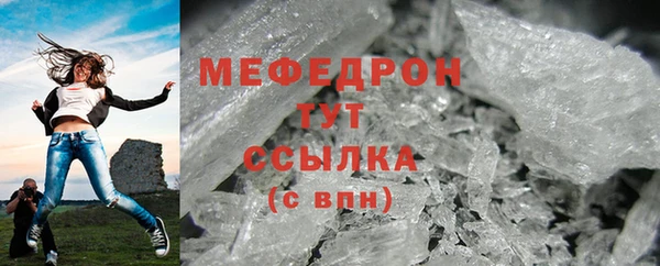 круглые Елизово