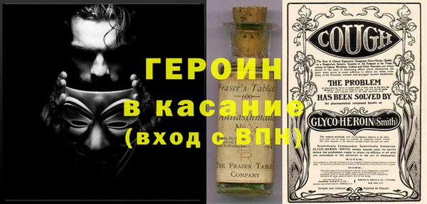 круглые Елизово