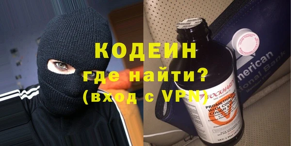 круглые Елизово