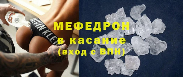 прущие крисы Ельня