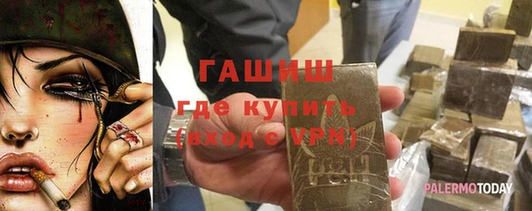 круглые Елизово