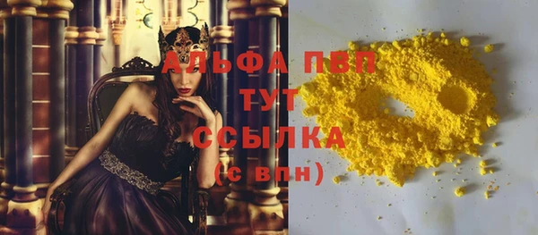 круглые Елизово