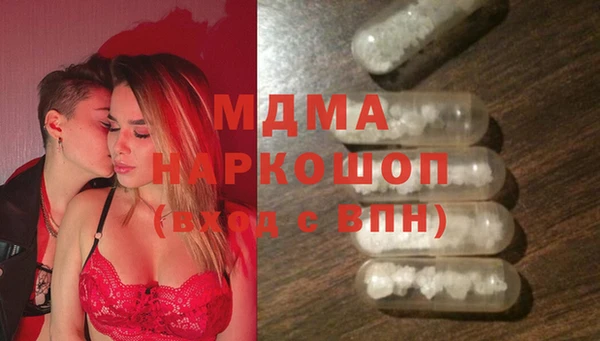 прущие крисы Елабуга