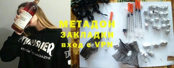 круглые Елизово