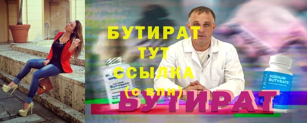 прущие крисы Елабуга