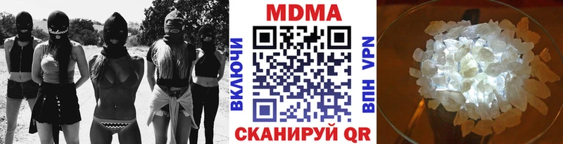 Купить закладки  Пестово  МДМА VHQ 