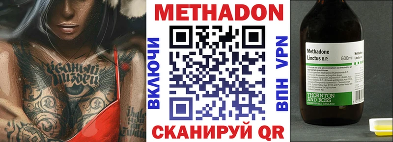 Купить закладки  Пестово  МЕТАДОН белоснежный 