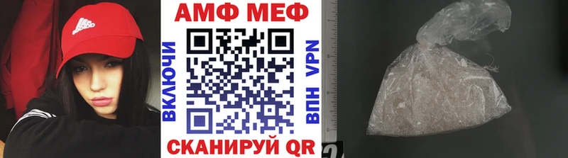 МЕТАМФЕТАМИН мет  Купить  Пестово 