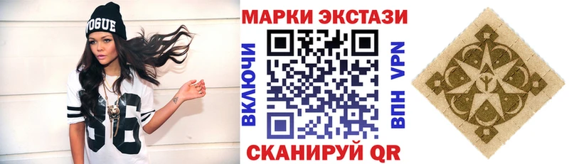 Марки 25I-NBOMe 1,8мг  Купить где  Пестово 