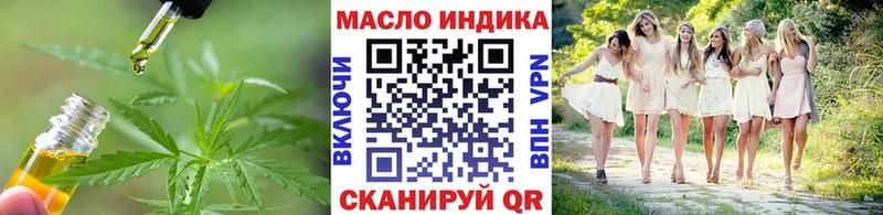 Купить закладки Пестово Дистиллят ТГК вейп