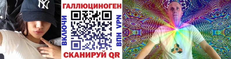 Псилоцибиновые грибы ЛСД  Купить  Пестово 