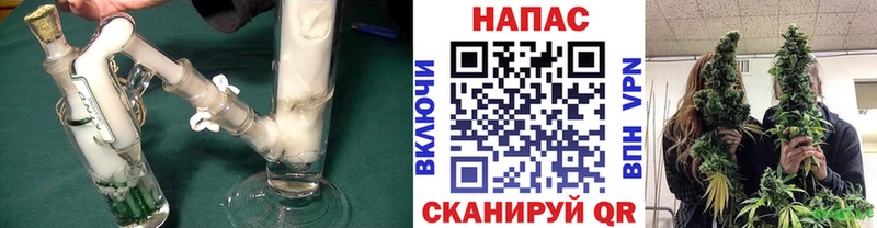 Каннабис THC 21%  Купить закладки  Пестово 